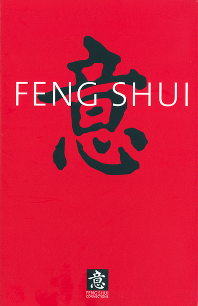 Brochure cover using Chinese Kanji character for "Intention."
 : Travel & Leisure : Eva Okada