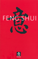 ©2023 Eva Okada. All rights reserved.